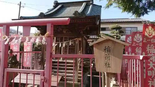 上高野神社の末社・摂社