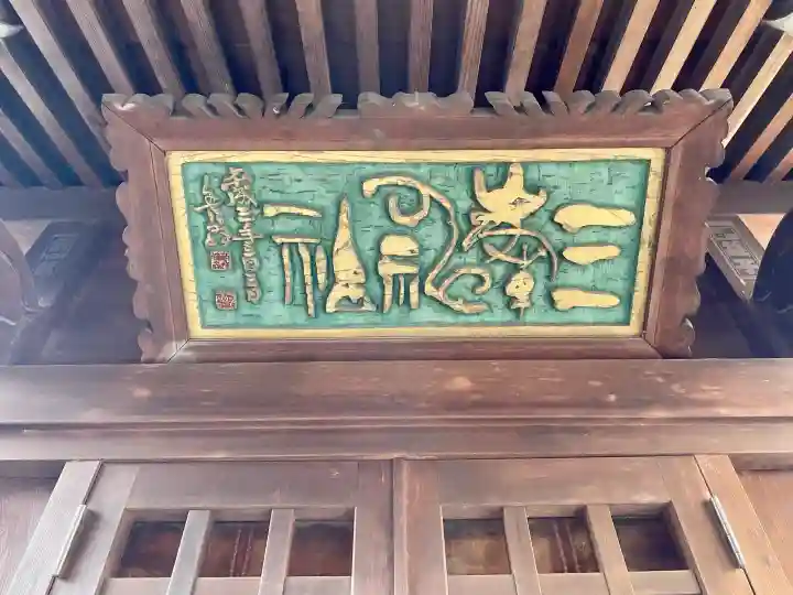 王子神社の{uncategorized: "未分類", other: "その他", undefined: "問題あり", building: "その他建物", grave: "お墓", sacred_gate: "鳥居", guardian: "狛犬", statue: "像", buddha: "仏像", history: "歴史", nature: "自然", garden: "庭園", animal: "動物", pagoda: "塔", temizu: "手水舎", mountain_gate: "山門・神門", sanctuary: "本殿・本堂", subordinate: "末社・摂社", art: "芸術", scenery: "景色", jizo: "地蔵", ema: "絵馬", goshuin: "御朱印", omikuji: "おみくじ", items: "授与品その他", amulet: "お守り", goshuincho: "御朱印帳", eats: "食事", festival: "お祭り", votive_dance: "神楽", shichigosan: "七五三参", wedding: "結婚式", experience: "体験その他", initially: "初詣", around: "周辺", anti_infection: "感染症対策"}