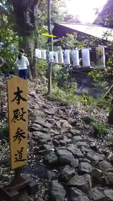 大甕神社のその他建物