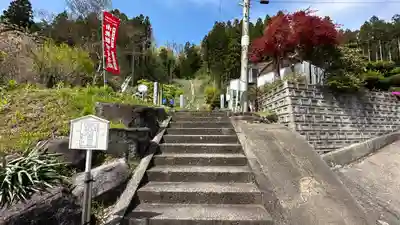 円光寺(山形県)