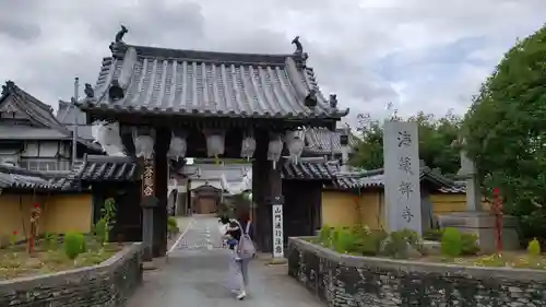 海蔵寺の山門