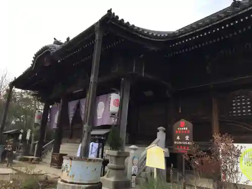 志度寺の本殿