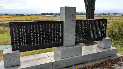 丸山寺の歴史