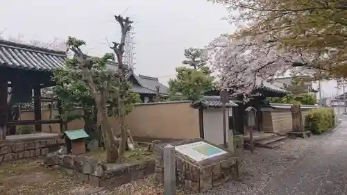 安樂壽院のその他建物