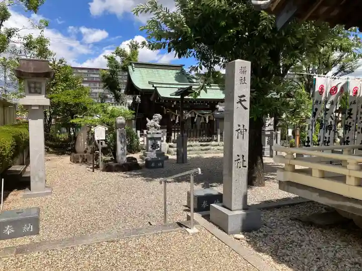 島田神社のその他建物