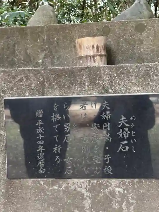 長浜神社(島根県)