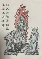 長光寺(神奈川県)