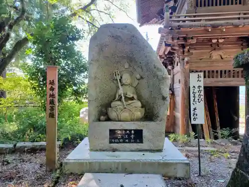大悲願寺(東京都)