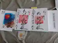 槵觸神社(宮崎県)