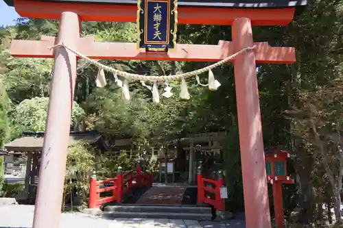 天河大辨財天社(奈良県)