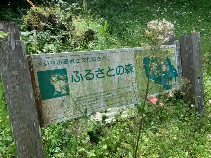 八幡神社のその他建物