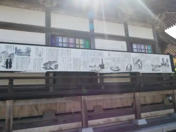 神峯寺のその他建物