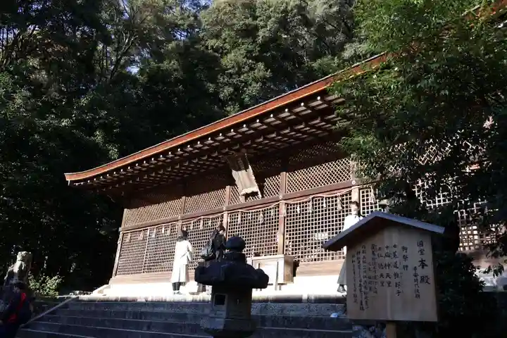 宇治上神社(京都府)