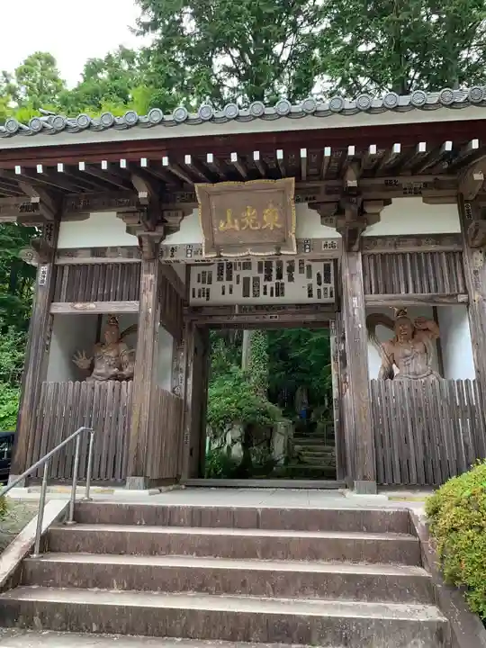 花山院菩提寺(兵庫県)