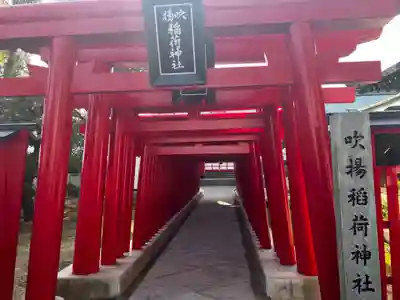 吹揚神社の鳥居