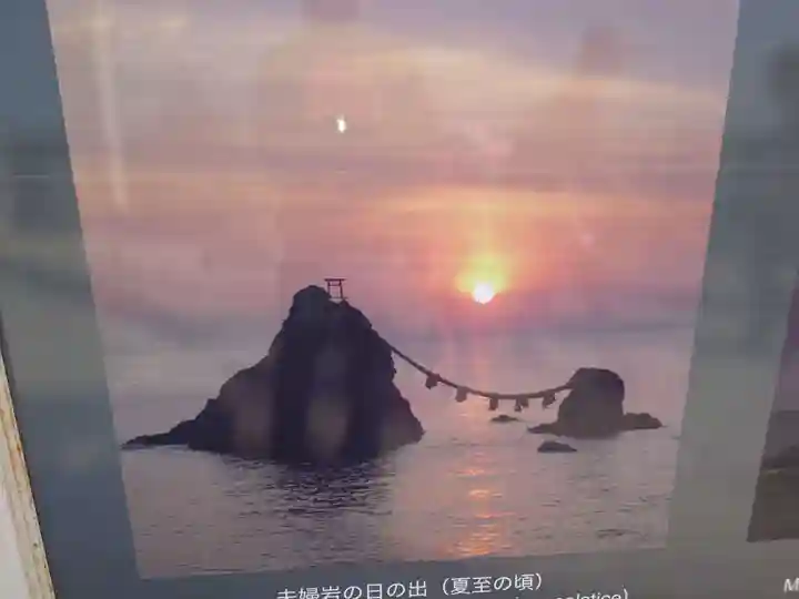 二見興玉神社のその他建物