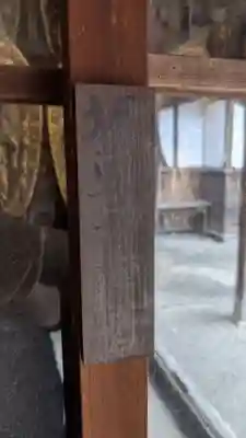 福住寺(愛知県)