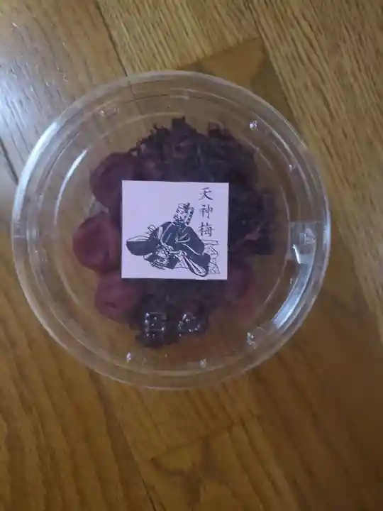 矢奈比賣神社(見付天神)(静岡県)