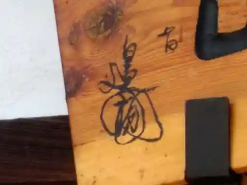 常説寺のその他建物