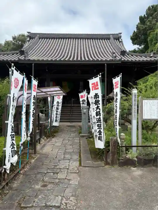 観福寺(愛知県)