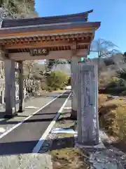 興禅院(神奈川県)
