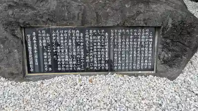 櫟谷七野神社(京都府)