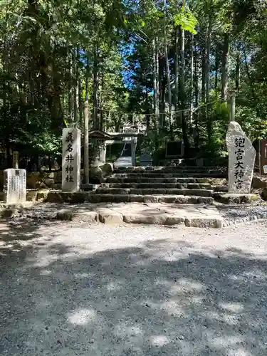 眞名井神社（籠神社奥宮）(京都府)