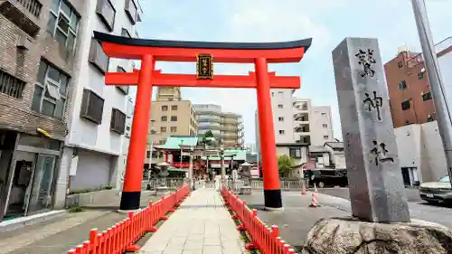 鷲神社の鳥居