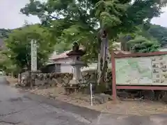 真長寺の建物その他