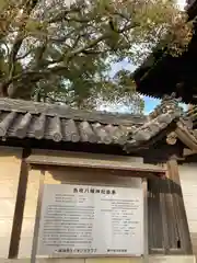 魚吹八幡神社の歴史