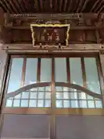 医光寺(群馬県)