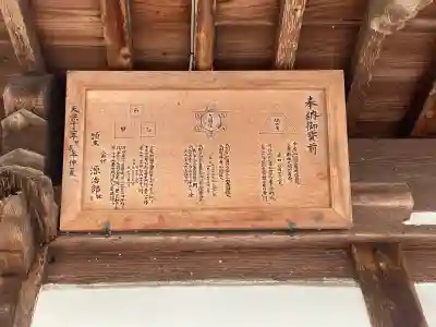 圓満寺の{uncategorized: "未分類", other: "その他", undefined: "問題あり", building: "その他建物", grave: "お墓", sacred_gate: "鳥居", guardian: "狛犬", statue: "像", buddha: "仏像", history: "歴史", nature: "自然", garden: "庭園", animal: "動物", pagoda: "塔", temizu: "手水舎", mountain_gate: "山門・神門", sanctuary: "本殿・本堂", subordinate: "末社・摂社", art: "芸術", scenery: "景色", jizo: "地蔵", ema: "絵馬", goshuin: "御朱印", omikuji: "おみくじ", items: "授与品その他", amulet: "お守り", goshuincho: "御朱印帳", eats: "食事", festival: "お祭り", votive_dance: "神楽", shichigosan: "七五三参", wedding: "結婚式", experience: "体験その他", initially: "初詣", around: "周辺", anti_infection: "感染症対策"}