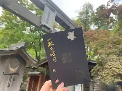 彌彦神社　(伊夜日子神社)の授与品その他