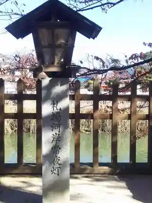 松江出世弁財天の周辺