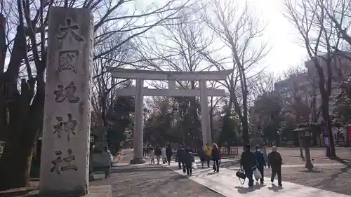 大國魂神社のその他建物