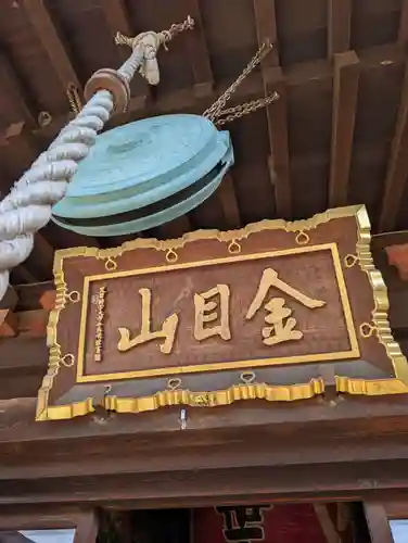 光明寺(神奈川県)