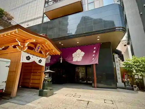 赤坂不動尊威徳寺(東京都)
