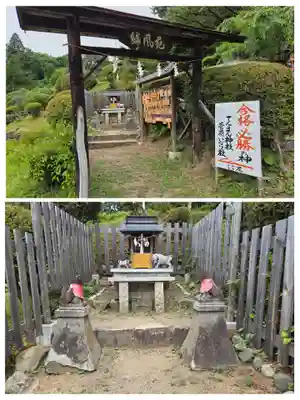 榊山稲荷神社(岩手県)