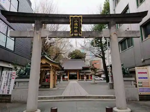 小梳神社の鳥居