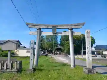 日枝神社の{uncategorized: "未分類", other: "その他", undefined: "問題あり", building: "その他建物", grave: "お墓", sacred_gate: "鳥居", guardian: "狛犬", statue: "像", buddha: "仏像", history: "歴史", nature: "自然", garden: "庭園", animal: "動物", pagoda: "塔", temizu: "手水舎", mountain_gate: "山門・神門", sanctuary: "本殿・本堂", subordinate: "末社・摂社", art: "芸術", scenery: "景色", jizo: "地蔵", ema: "絵馬", goshuin: "御朱印", omikuji: "おみくじ", items: "授与品その他", amulet: "お守り", goshuincho: "御朱印帳", eats: "食事", festival: "お祭り", votive_dance: "神楽", shichigosan: "七五三参", wedding: "結婚式", experience: "体験その他", initially: "初詣", around: "周辺", anti_infection: "感染症対策"}