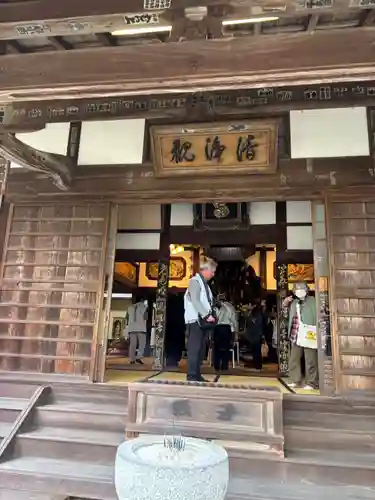 円通寺(岡山県)