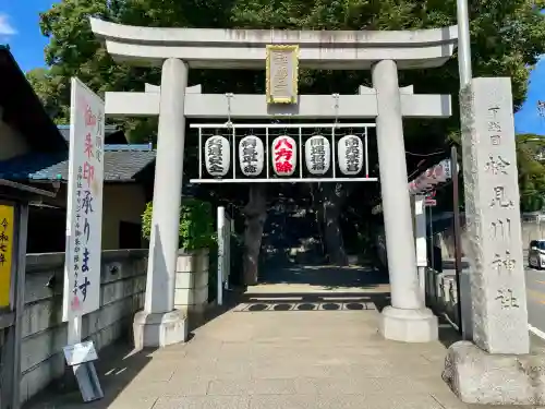 検見川神社(千葉県)