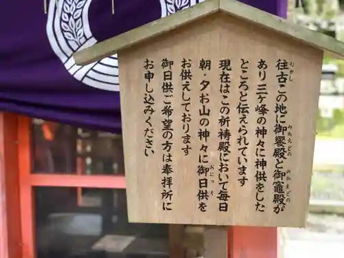 伏見稲荷大社　御膳谷奉拝所(京都府)