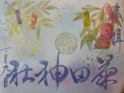 7月の月参り御朱印