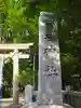 葛西神社のその他建物