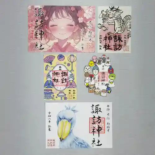 柏神社の御朱印