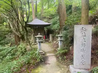 施福寺(大阪府)
