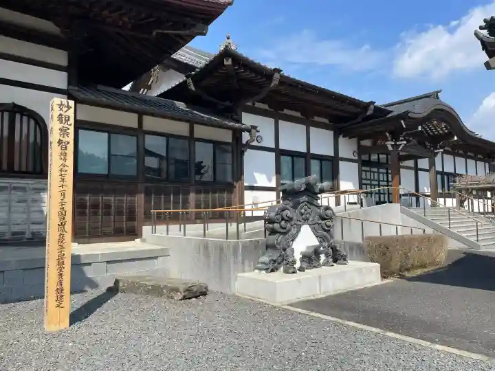 鳳台院の{uncategorized: "未分類", other: "その他", undefined: "問題あり", building: "その他建物", grave: "お墓", sacred_gate: "鳥居", guardian: "狛犬", statue: "像", buddha: "仏像", history: "歴史", nature: "自然", garden: "庭園", animal: "動物", pagoda: "塔", temizu: "手水舎", mountain_gate: "山門・神門", sanctuary: "本殿・本堂", subordinate: "末社・摂社", art: "芸術", scenery: "景色", jizo: "地蔵", ema: "絵馬", goshuin: "御朱印", omikuji: "おみくじ", items: "授与品その他", amulet: "お守り", goshuincho: "御朱印帳", eats: "食事", festival: "お祭り", votive_dance: "神楽", shichigosan: "七五三参", wedding: "結婚式", experience: "体験その他", initially: "初詣", around: "周辺", anti_infection: "感染症対策"}