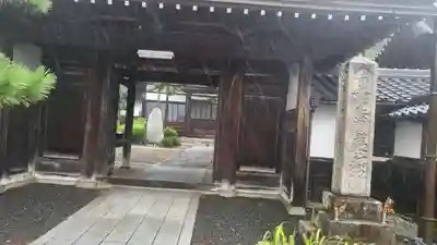 妙立寺(滋賀県)
