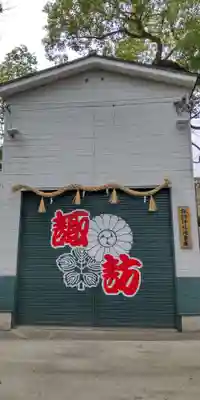 諏訪神社(大阪府)